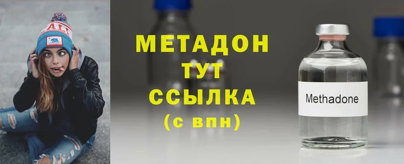 МЕТАДОН мёд Шлиссельбург